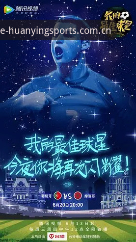 为什么幻影体育官方平台能成为手机竞技体育的新选择？